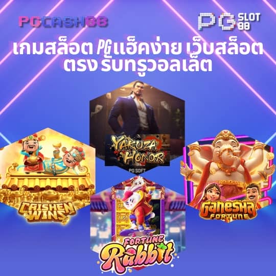 faw99 bet เข้าสู่ระบบ